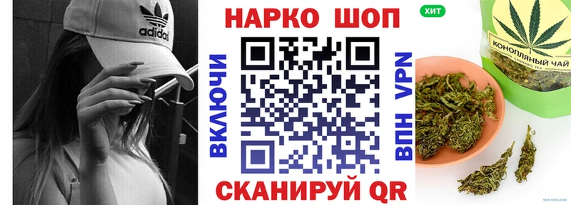 Купить Каннабис Alpha PVP ГАШИШ АМФЕТАМИН Меф Карпинск