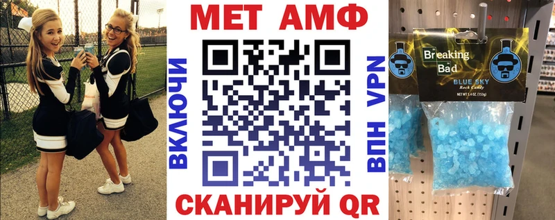Купить  Карпинск  АМФЕТАМИН Premium 