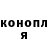 Кетамин VHQ David Whittle