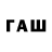 Cannafood конопля Qwery Ren
