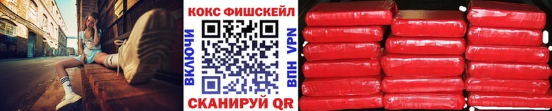 Купить  Карпинск  КОКАИН Эквадор 