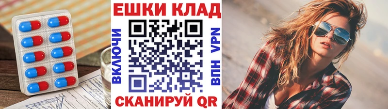 ЭКСТАЗИ 280мг Купить где Карпинск