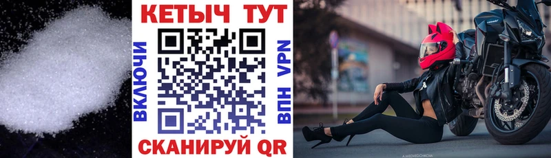 КЕТАМИН VHQ  Купить закладки  Карпинск 