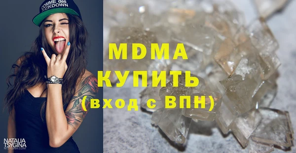 стафф Горняк