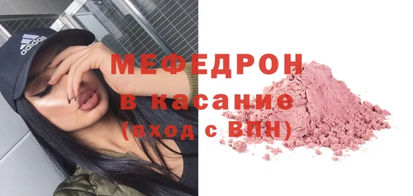 МДМА Дмитриев