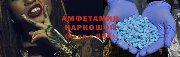 МДМА Дмитриев