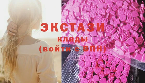 МДМА Дмитриев