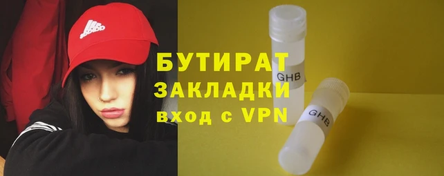 крисы Дмитровск
