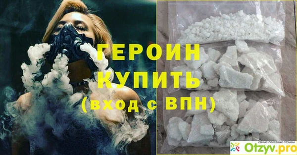 МДМА Дмитриев