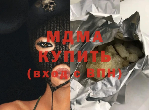 МДМА Дмитриев