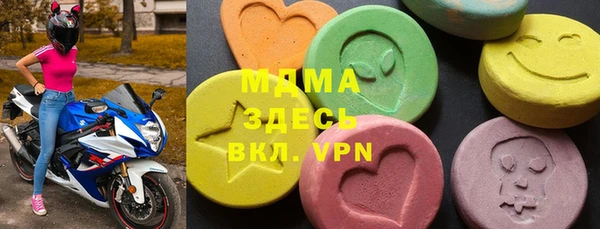 МДМА Дмитриев