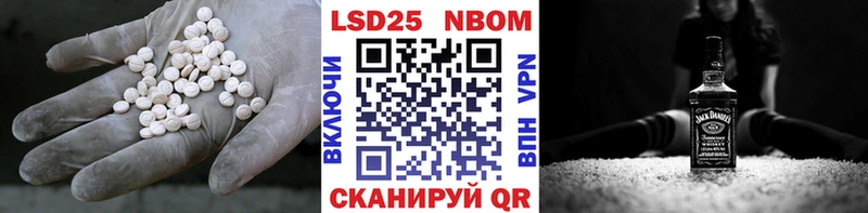 Лсд 25 экстази кислота Купить где Карпинск