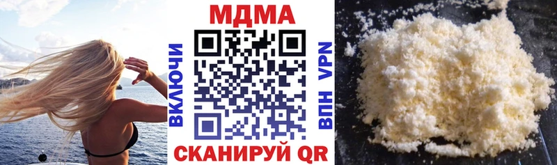 Купить где  Карпинск  МДМА Molly 