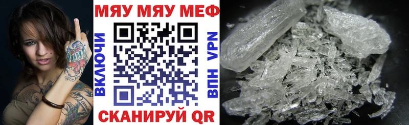МЯУ-МЯУ VHQ  Карпинск 