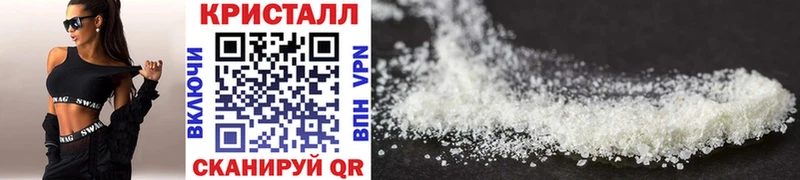 МЕТАМФЕТАМИН витя Купить где Карпинск