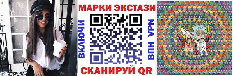 Купить  Карпинск  Марки N-bome 1500мкг 
