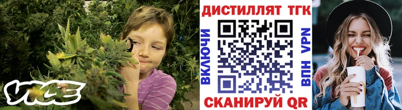 ТГК жижа  Купить  Карпинск 